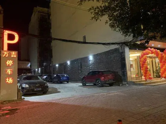 Jingxi Wanji Hotel