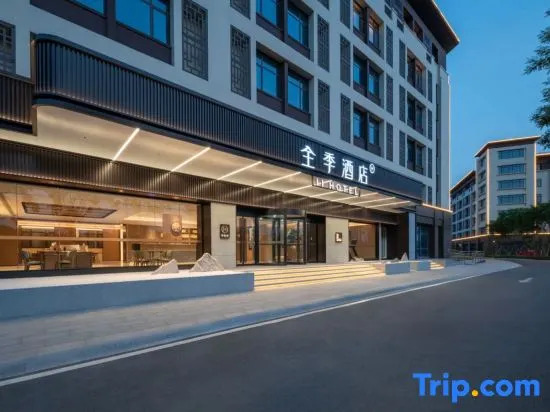 JI Hotel (Zibo Huantai Xinyu Building, Yanhe Road)
