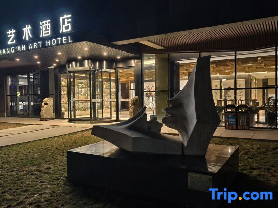 Shuimo Chang'an Art Hotel
