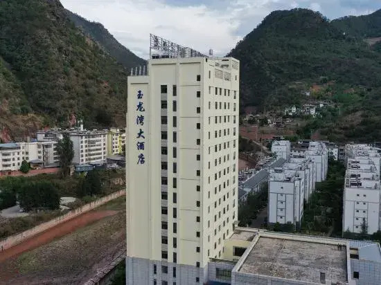 Yulongwan Hotel