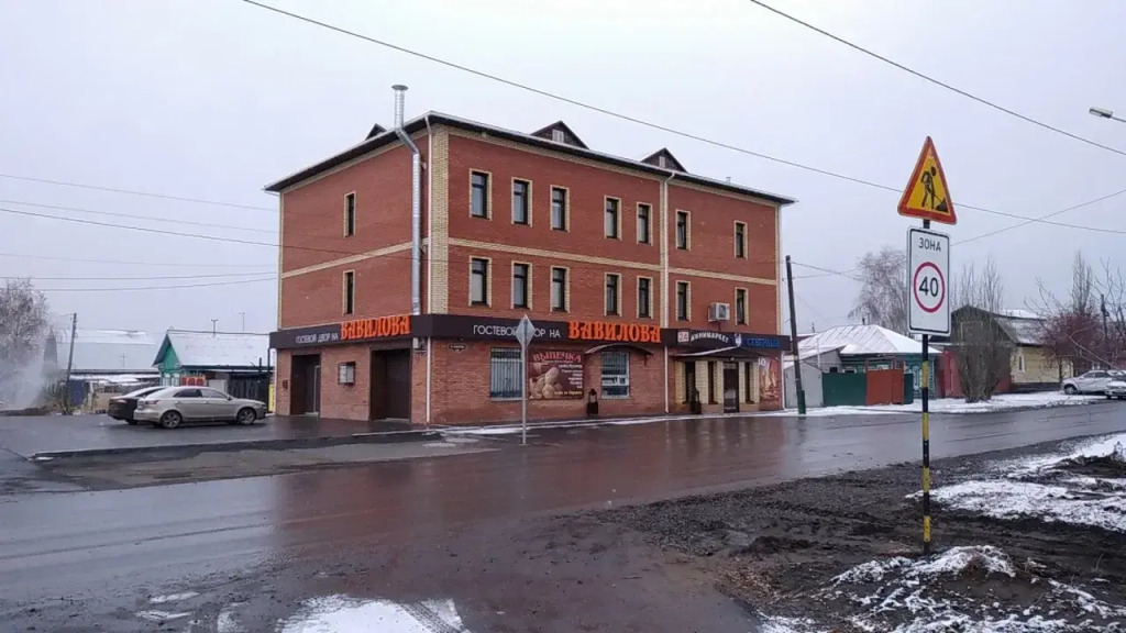Гостевой двор на Вавилова