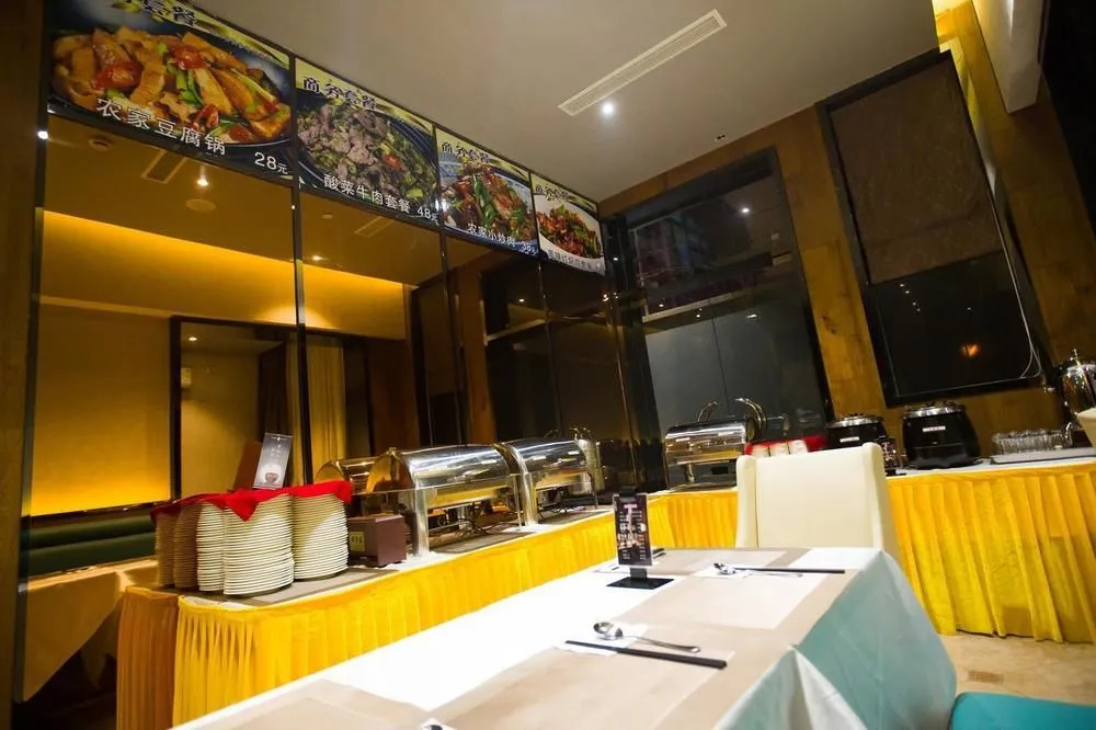 Atour Hotel Shanghai Jingan IMIX Park
