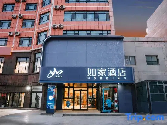 Home Inn·Neo (Korla People's Square, North Jiefang Road Branch)