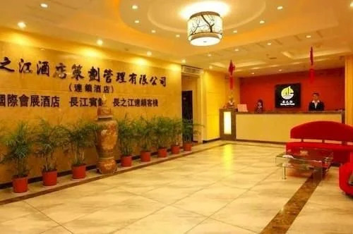 Shantou Changzhijiang Inn