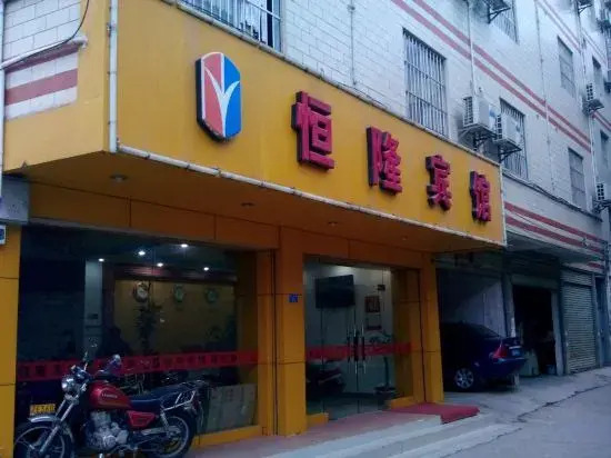 Henglong Hotel