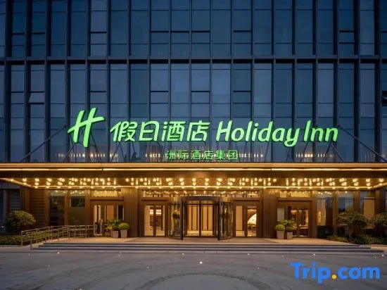 Holiday Inn Rizhao Seaview by IHG