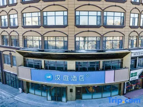HanTing Hotel (Arun Banner Wangjie Square)