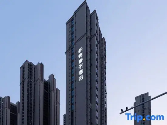 Xinmai Qinghe Hotel