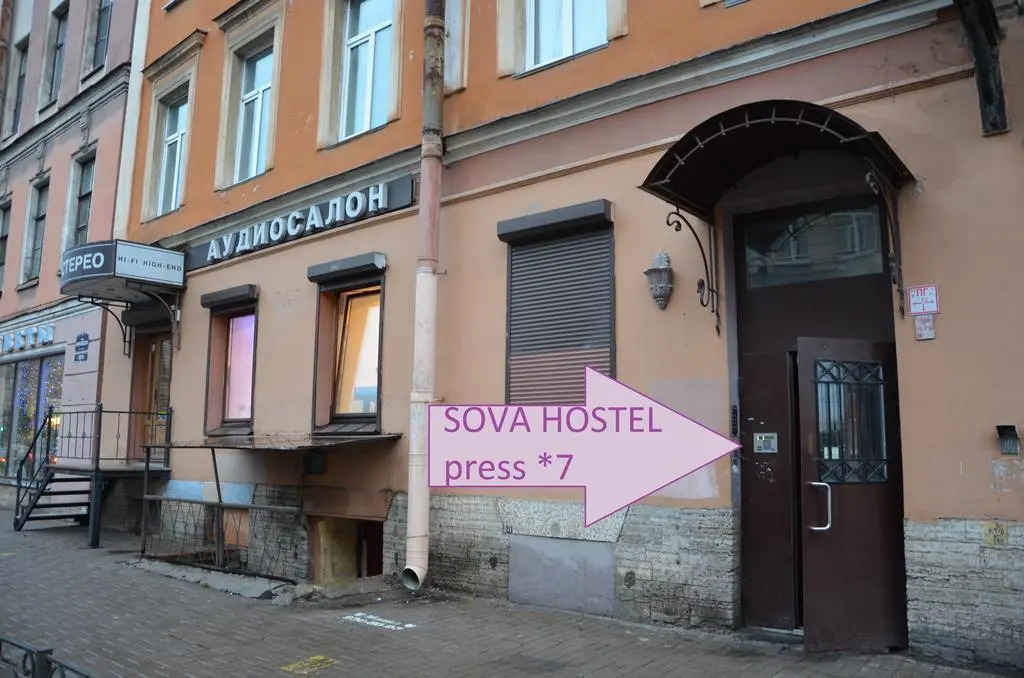 Hostel Sova na Mayakovskogo