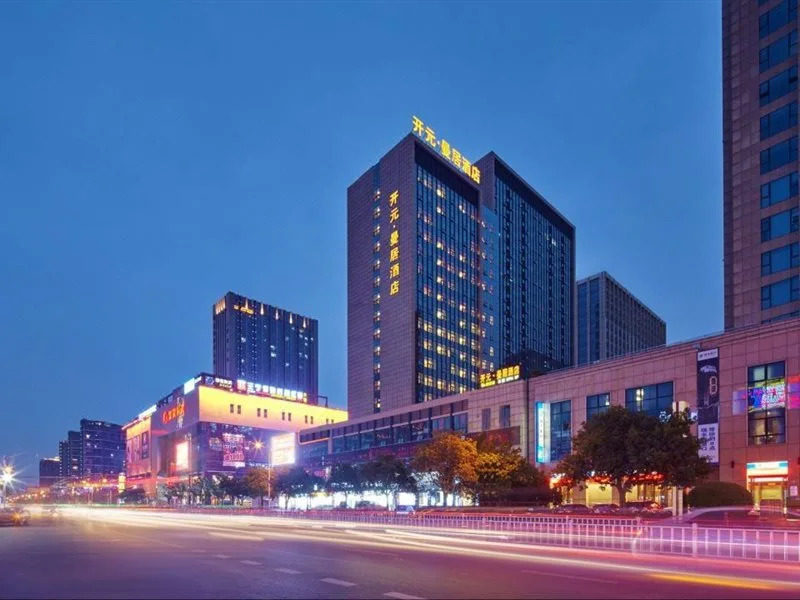 Y Electronic Sports Hotel (Shaoxing Keqiao Town Yintai)
