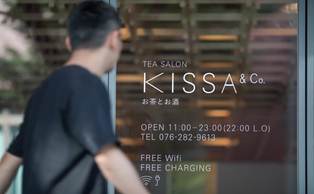 KUMU Kanazawa by THE SHARE HOTELS