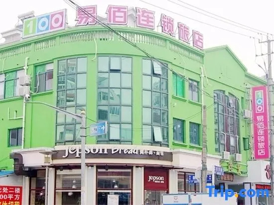 100 Inn (Shanghai Pudong Airport Chuansha)