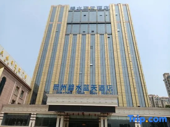 Bishui Lantian Hotel
