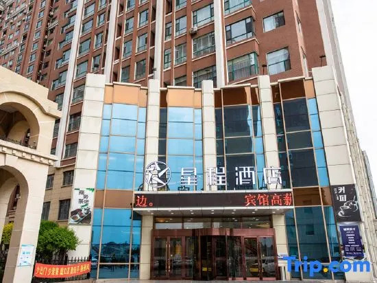 Starway Hotel (Yanji Park West Market)