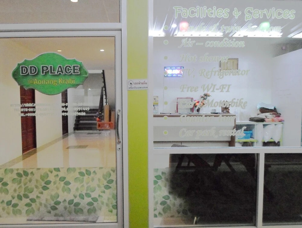 DD Place