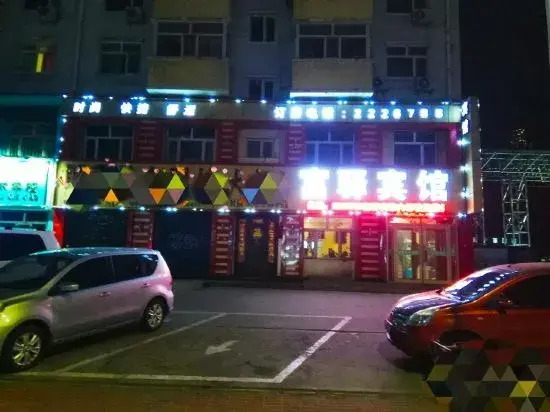 Qiqihar Fulu Fashion Hotel