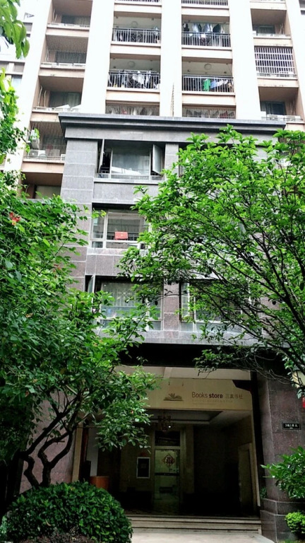 Shu Xin Guesthouse