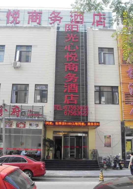 Yangguang Xinyue Business Hotel