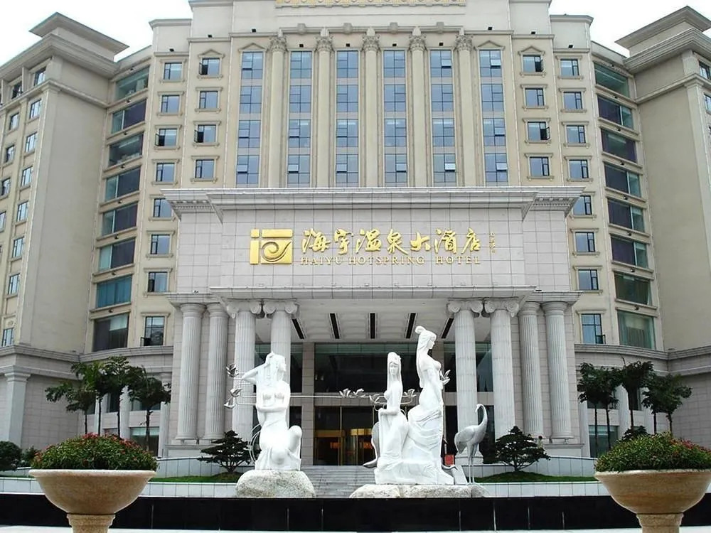 Haiyu Hotspring Hotel