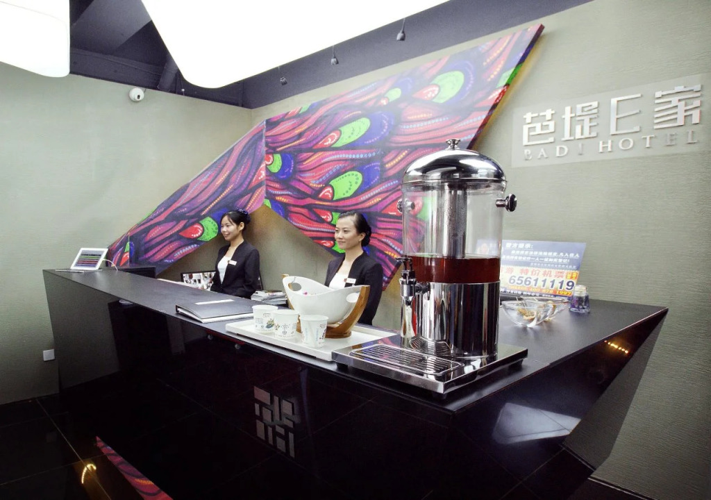 Badi Hotel Chuanxin Drum Tower Station