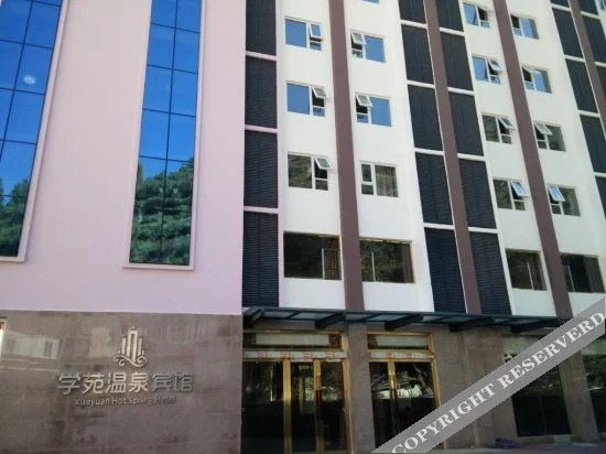 Xueyuan Hot Spring Hotel