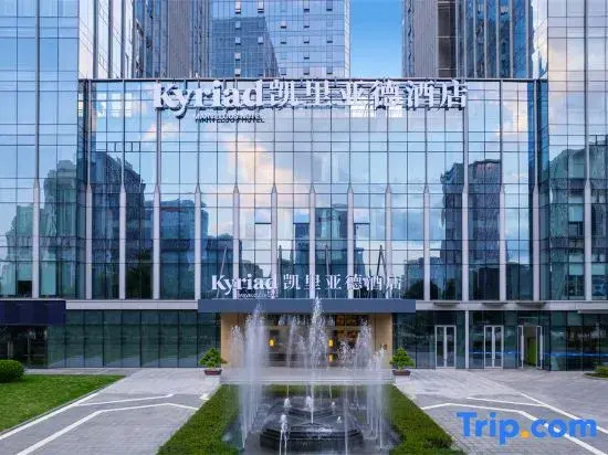 Kyriad Hotel (Fuzhou Taijiang Financial Street Wanda Branch)