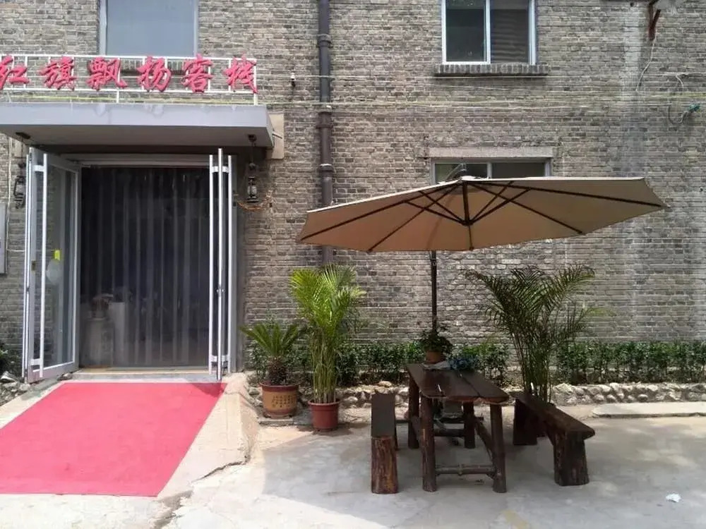 Taian Hongqipiaoyang Inn