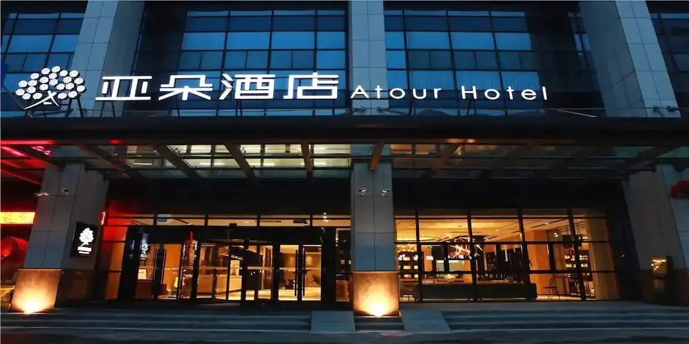 Atour Hotel Changxing Huzhou