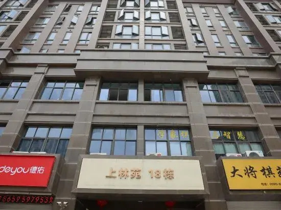 Yuzi Huakai Homestay (Jinjiang Wanda Plaza)