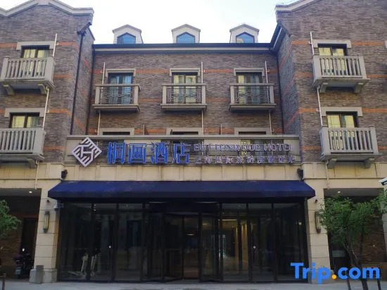 Holiday Inn Express Shanghai Tourism Zone