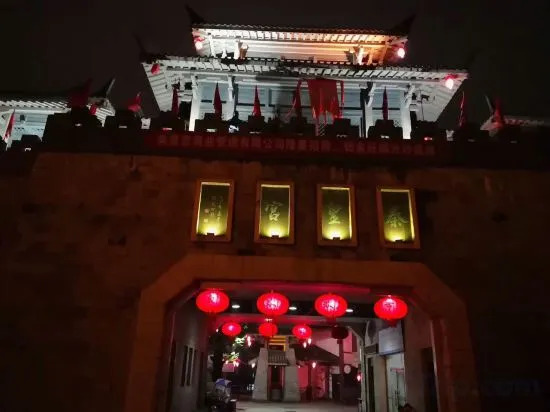 Xiwu Boutique Hotel
