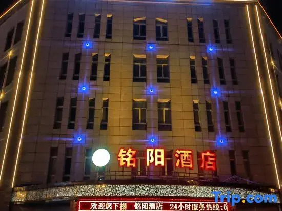 Xinyuan Mingyang Hotel