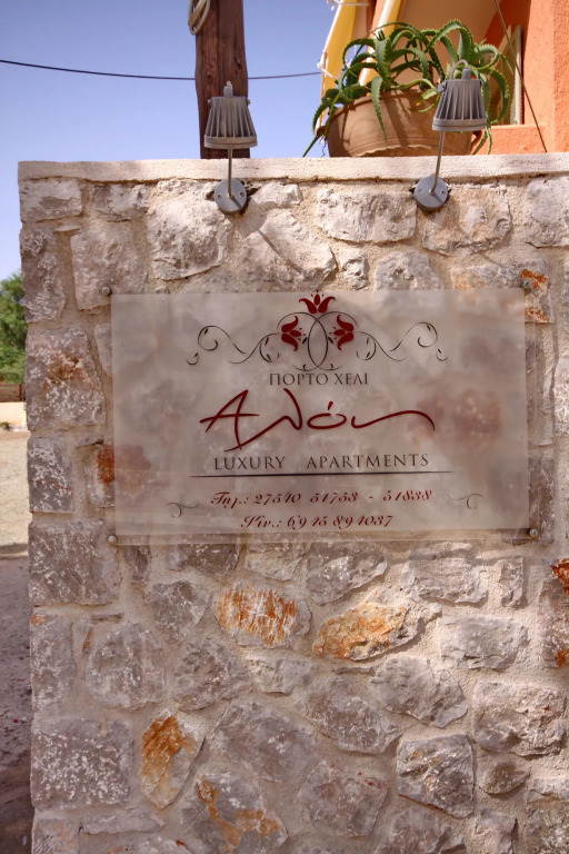 Aloe Luxury Apartments