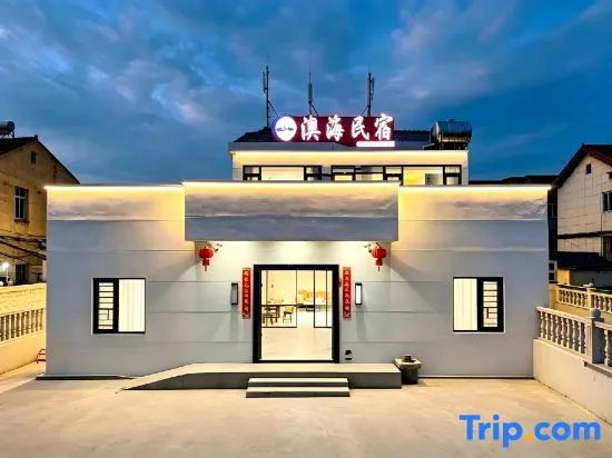Pingtan Aohai · Aohai Coastal Resort Homestay