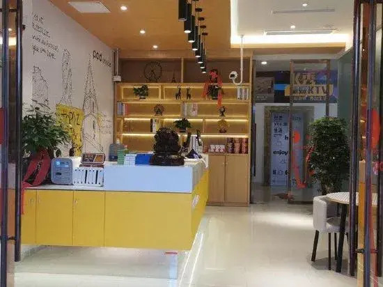 Pod Inn Hotel (Shanghai Jiading International Auto City Tongji University)