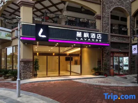 Lavande Hotels (Wuhan Yangluo Subway Station)