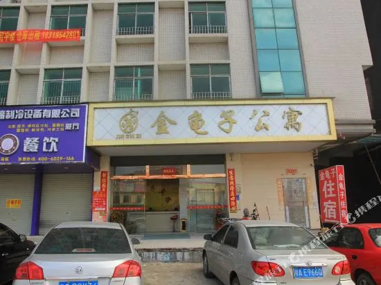 Jingguizi Apartment (Jiahewanggang Subway Station)