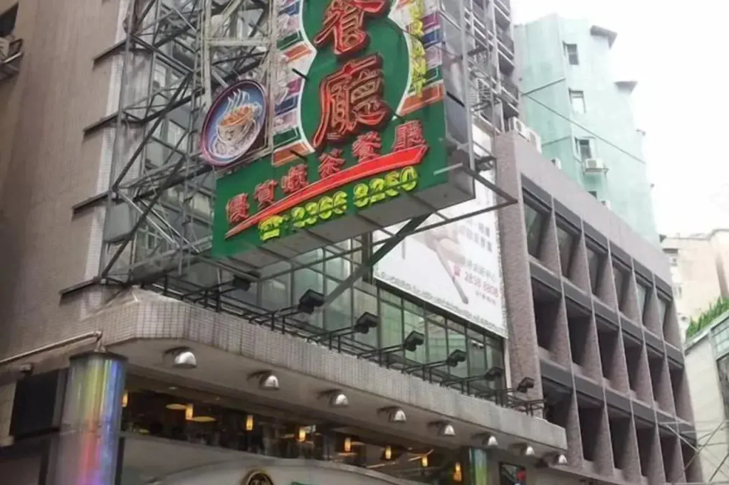 Hop Inn on Nathan Road