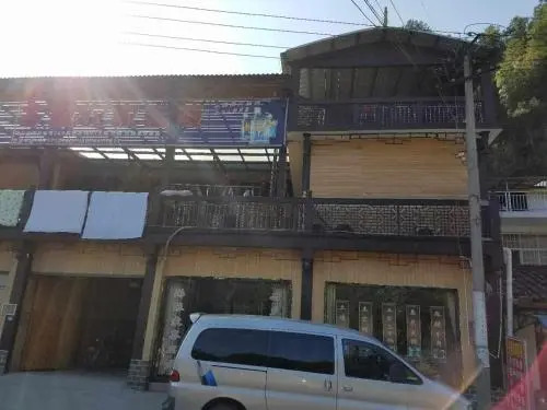Zhangjiajie Xiangli Happy Homestay