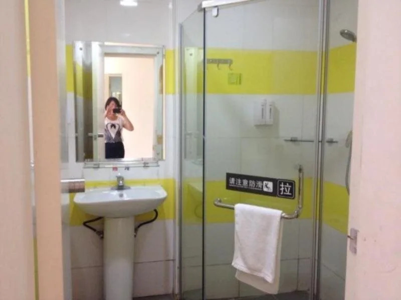 7Days Inn Luohan Shan Park