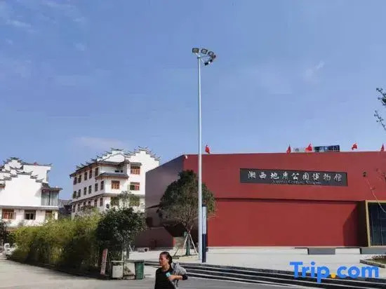 Furong Zhenjiang Xia Inn