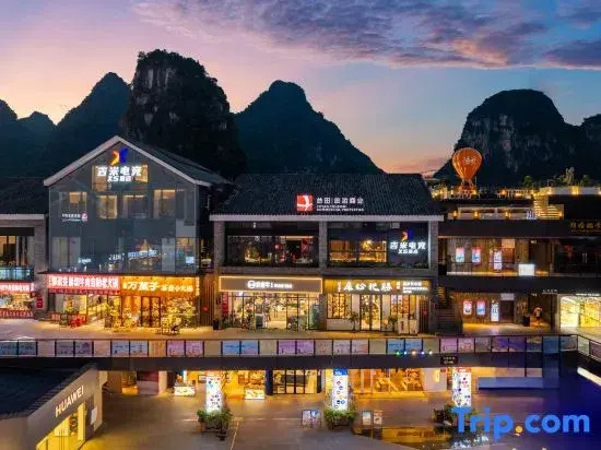 Jimmy E-Sports X5 Hotel (Yangshuo West Street Branch)