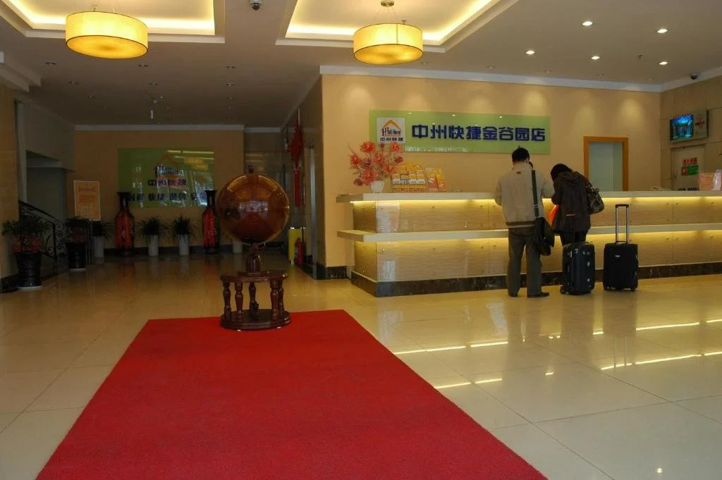 Zhongzhou Hotel (Jingu Road)