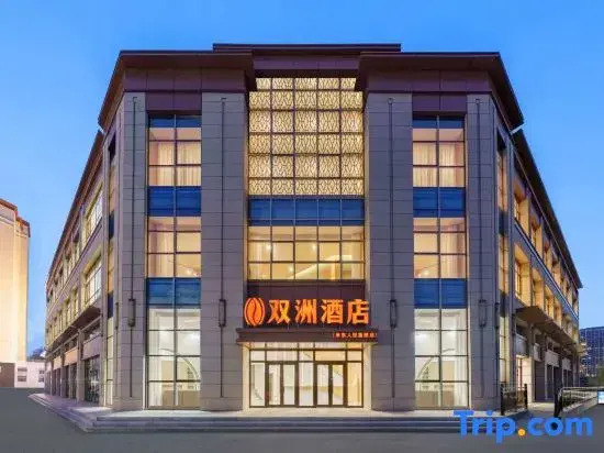 Shuangzhou Hotel (Midong People's Hospital)