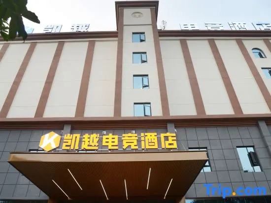 Zixing Kaiyue E-sports Hotel