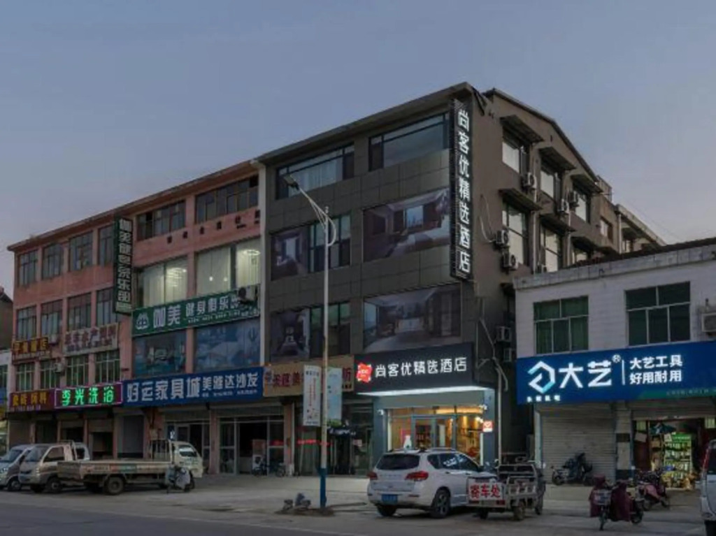 Shankee Hotel (Xuzhou Fangcun Town)