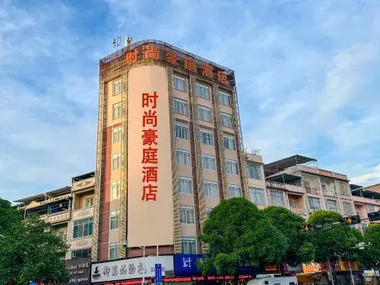 Fashion Haoting Hotel (Daxin Detian Plaza)