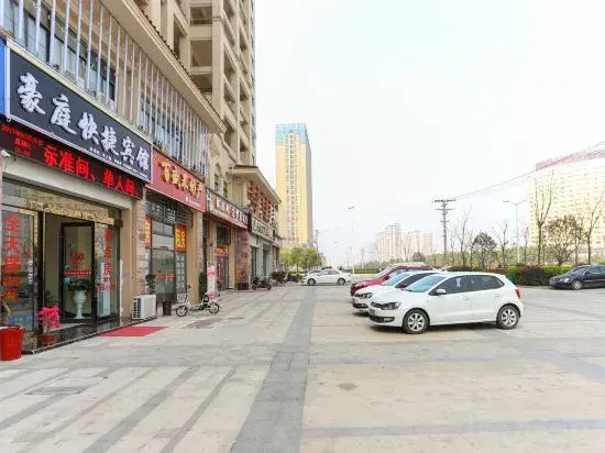 Liuan Haoting Express Hotel
