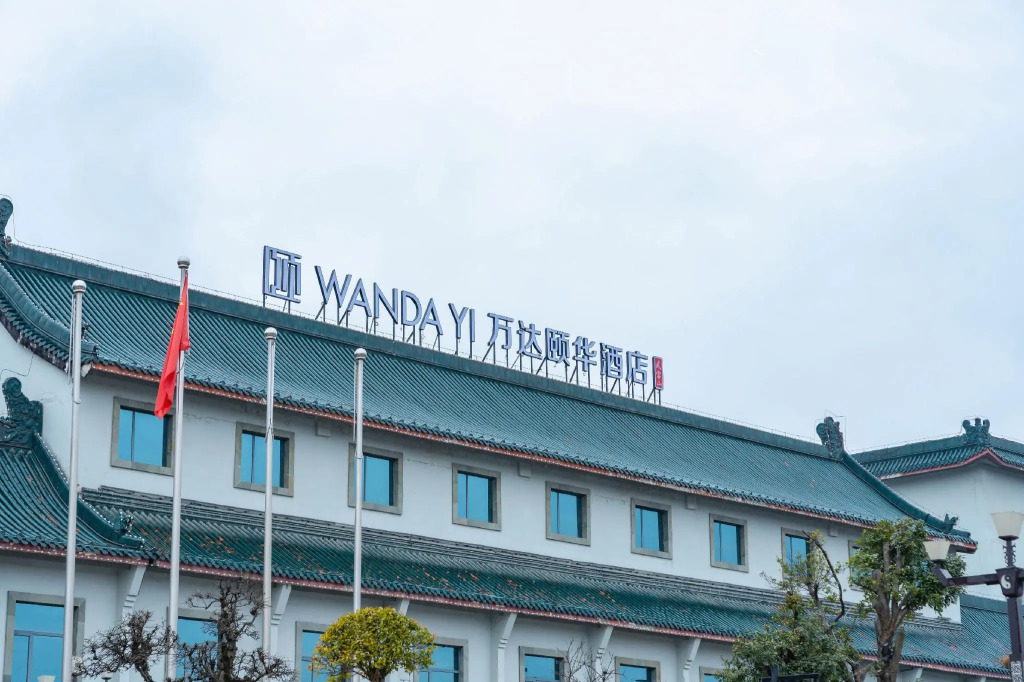 Wudang Mountains Jianguo Hotel