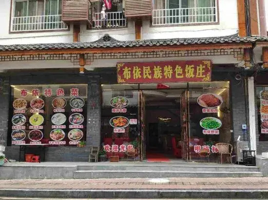 Xiaoqikong Linxiang Inn